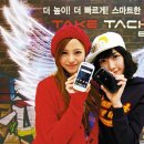 스마트테이크 이미지