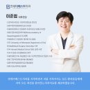 더베스트치과의원 이미지