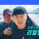 수달횟집 이미지