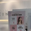 스킨앤유일산 | 일산 에스테틱 데콜테 마사지 잘하는 곳 | 스킨앤유 일산 내돈내산 후기