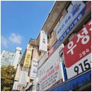 수학의수학에의한수학을위한수학교습소