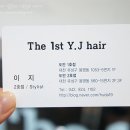 와이제이팩