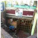 네모반듯두부나라 이미지