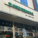 한사리감자탕 뼈구이 송도점 이미지