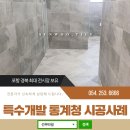 선우개발주 네이버블로그