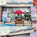 정동세탁소 이미지
