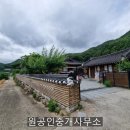 대덕면 행정복지센터 1층 이미지