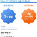 지에스25삼성메디슨점 | 갤럭시 s26 울트라 자급제 1tb 사전예약 후기(+삼성 AI 구독클럽 선택)