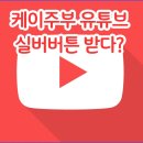 유튜브 챌린지 <라잇업 유튜브 16기> 후기