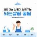유니온컴퍼니 홈페이지형 블로그 스킨 디자인 리빙블로그 제작 후기