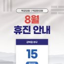 척강한의원 이미지