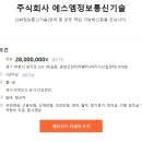 양지에스엠 이미지