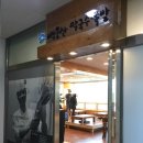 백운산막국수족발 | [영종도] 백운산 막국수&족발