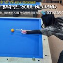 제이제이당구클럽 이미지