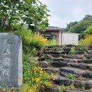 시인의 공원 이미지