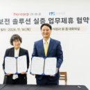 ㈜예지솔루션