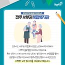거제시종합사회복지관 작은도서관 이미지