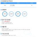 안나인터내셔날