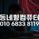 조치원읍사무소 | 동작구 브이레이 원격설치로 시간 아끼고 작업 능률 200% 올리는 비법