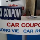 국제카써비스 이미지