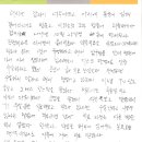 안세한의원 이미지