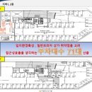 골든프라자빌딩 이미지