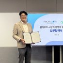 와컴퍼니 데이터뉴스