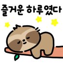 오션뷰목포스테이 이미지