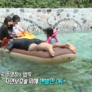 월출산산장민박 이미지