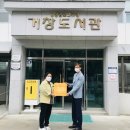 거창교육청 이미지