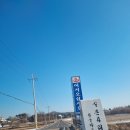 발안식염목욕탕 이미지