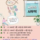 물고기 자개 드림캐쳐 이미지