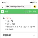 대동휠앤타이어 네이버블로그