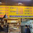 원골능이백숙