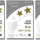 명지 행정사사무소 이미지