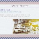 더아르떼플러스 이미지