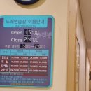 꼬리 노래연습장 이미지