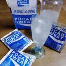 4공단로1L-8 | 포카리스웨트 분말 1L 타먹는 법 &amp; 편의점 가격 비교