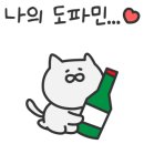 핫텐