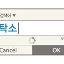 멋쟁이세탁소 이미지