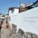 영선2동행정복지센터 이미지