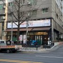 사랑방꽃갈비인천시청