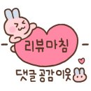 왕삼계탕