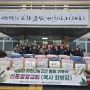 밀알교회 충청타임즈