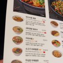 파리크라상STREAT