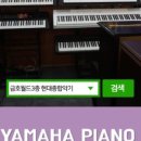 현대종합악기 네이버블로그