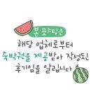 담느루 1 이미지