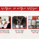 라엘르의원 이미지