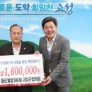 고성낙농영농조합법인 이미지