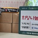 하나연합의원 이미지